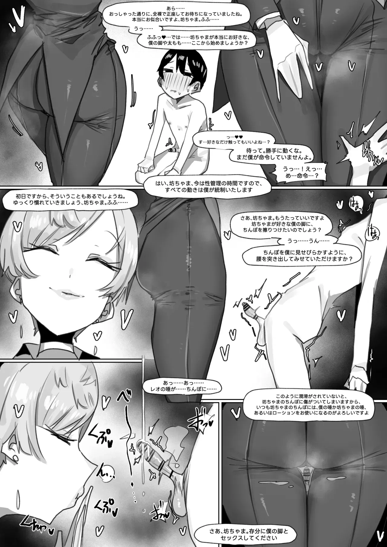 Image #7