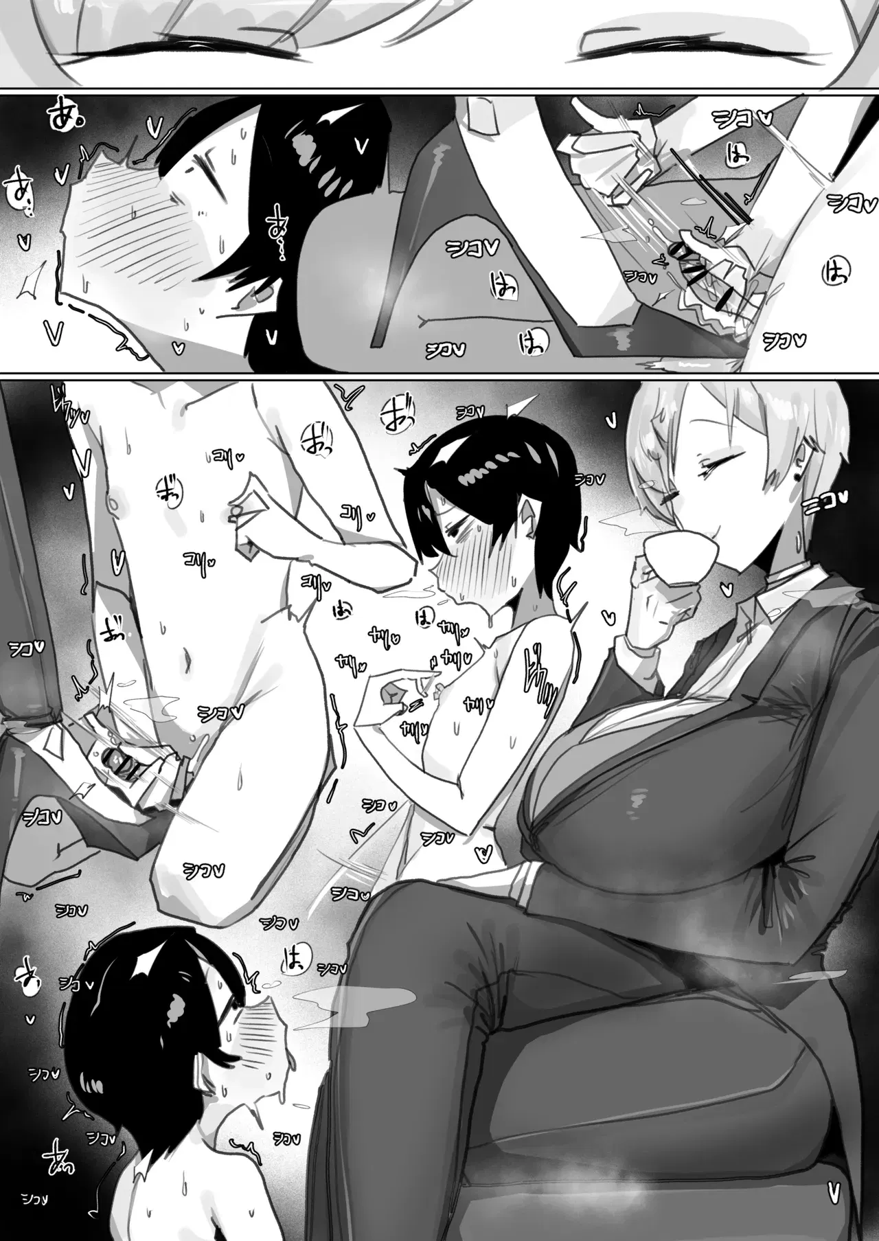 Image #76