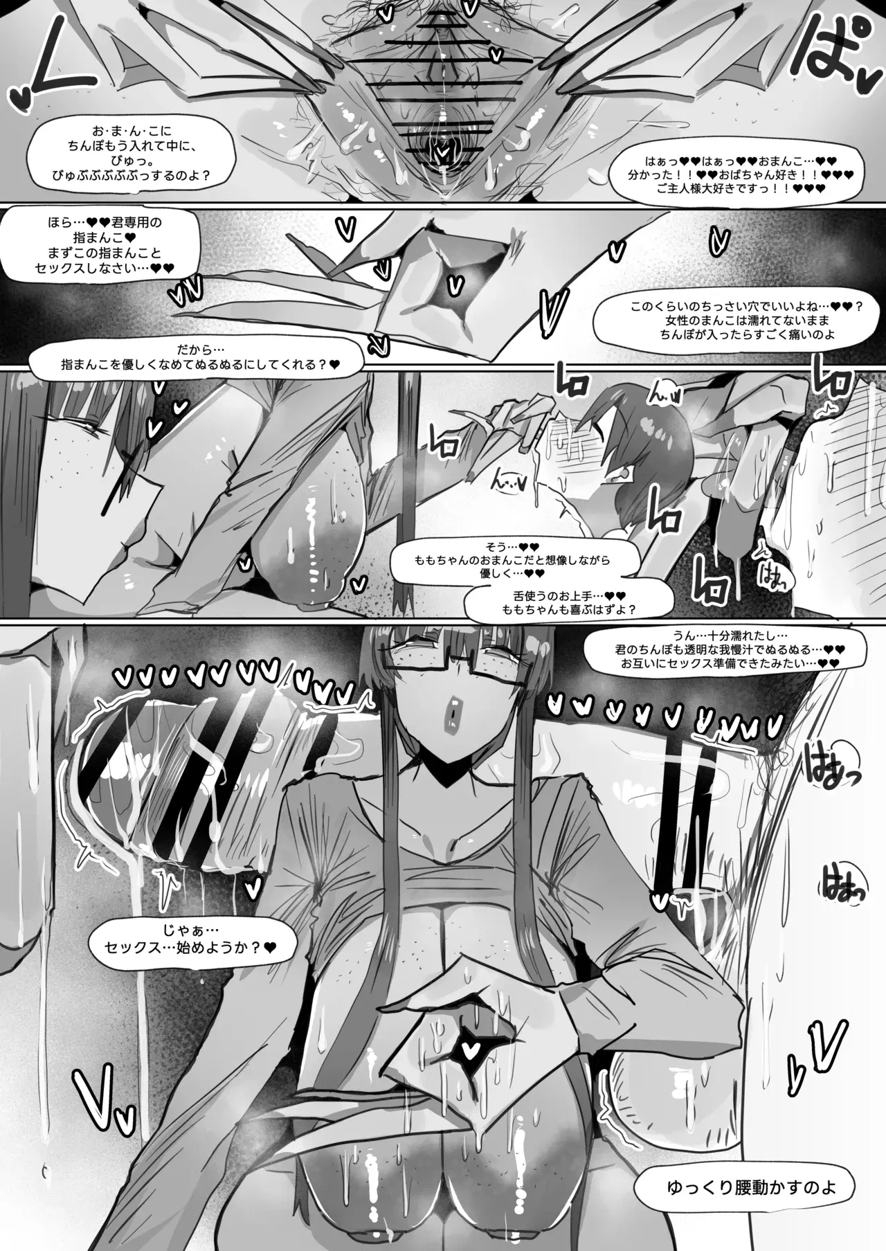 Image #13