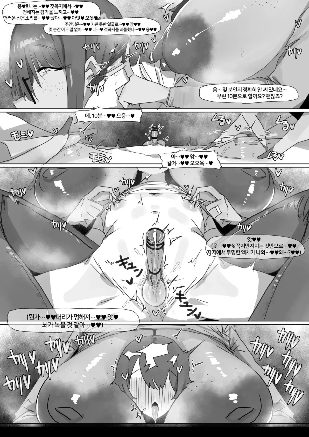 Image #21