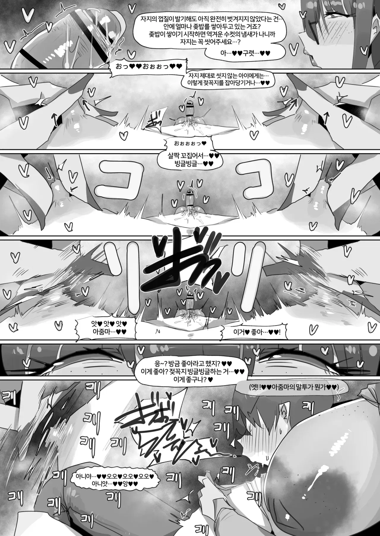 Image #23