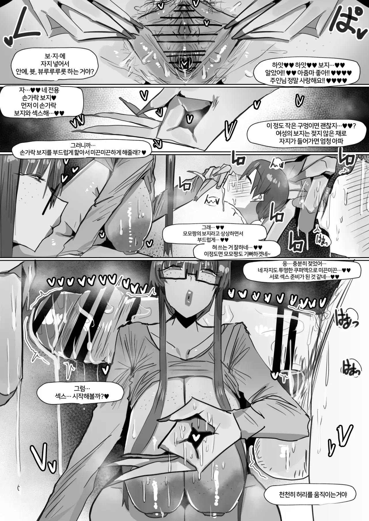 Image #32