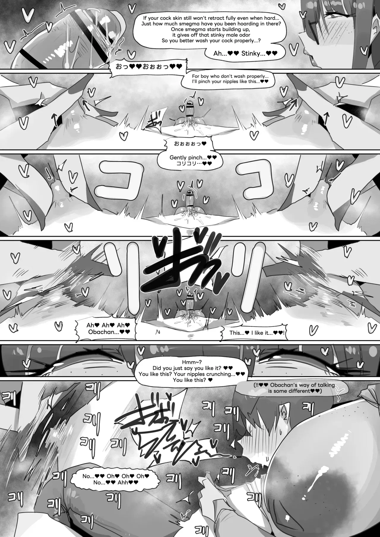 Image #42