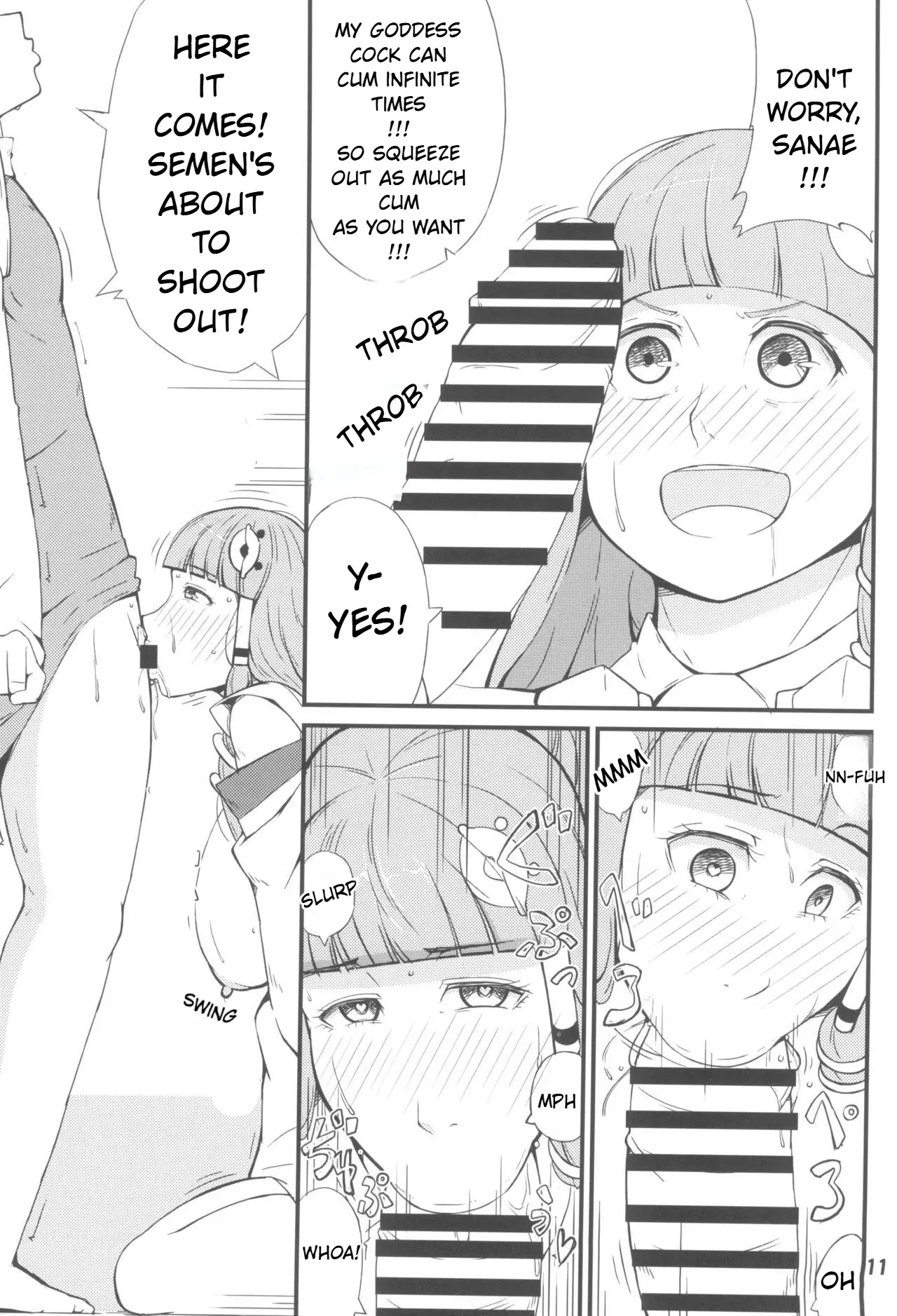 Image #11