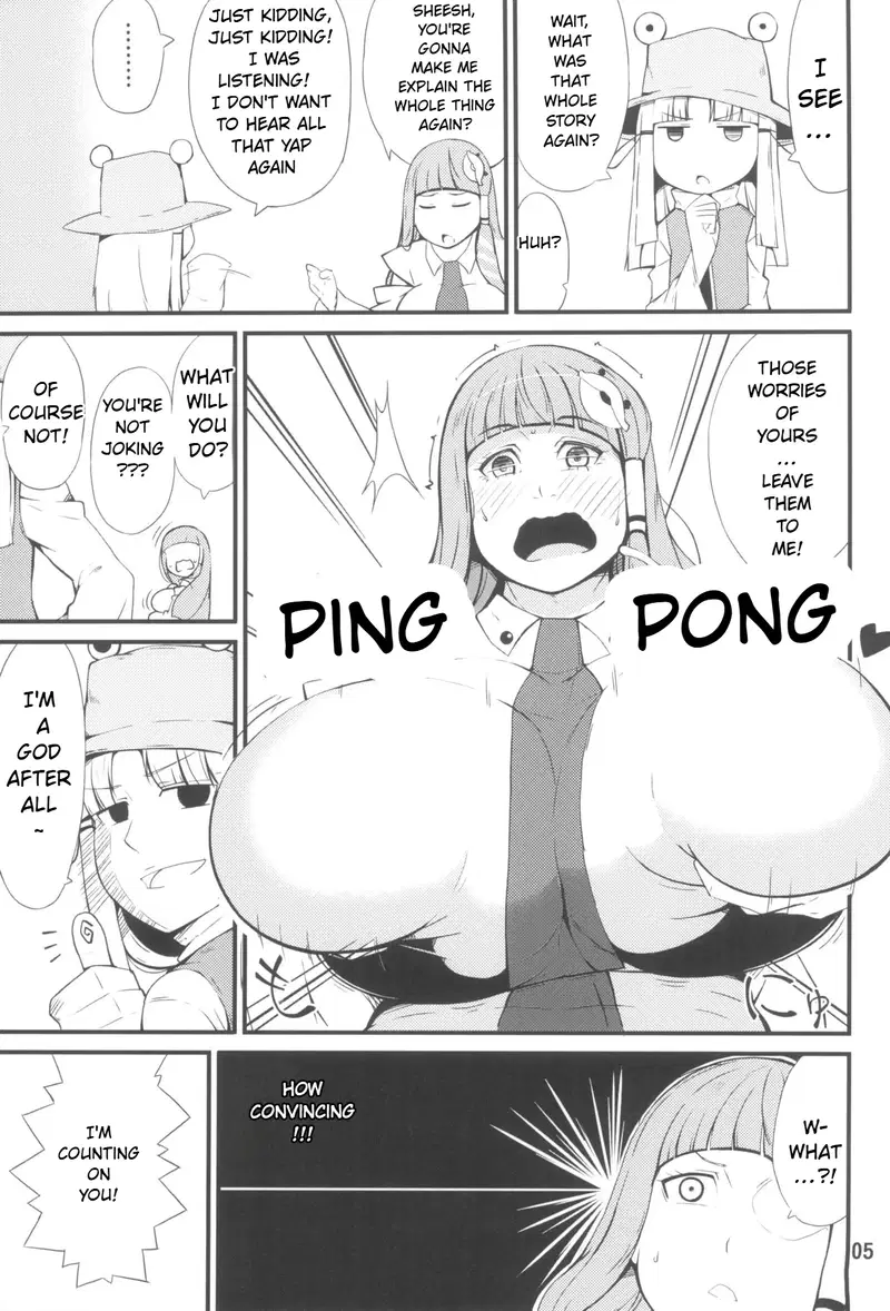 Image #5