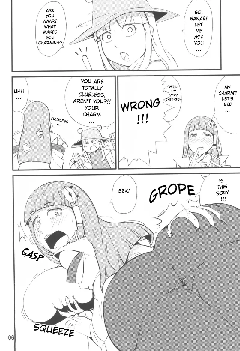Image #6