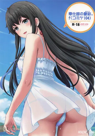 Os tons brilhantes do Departamento de Serviços. f - Galeria Hentai