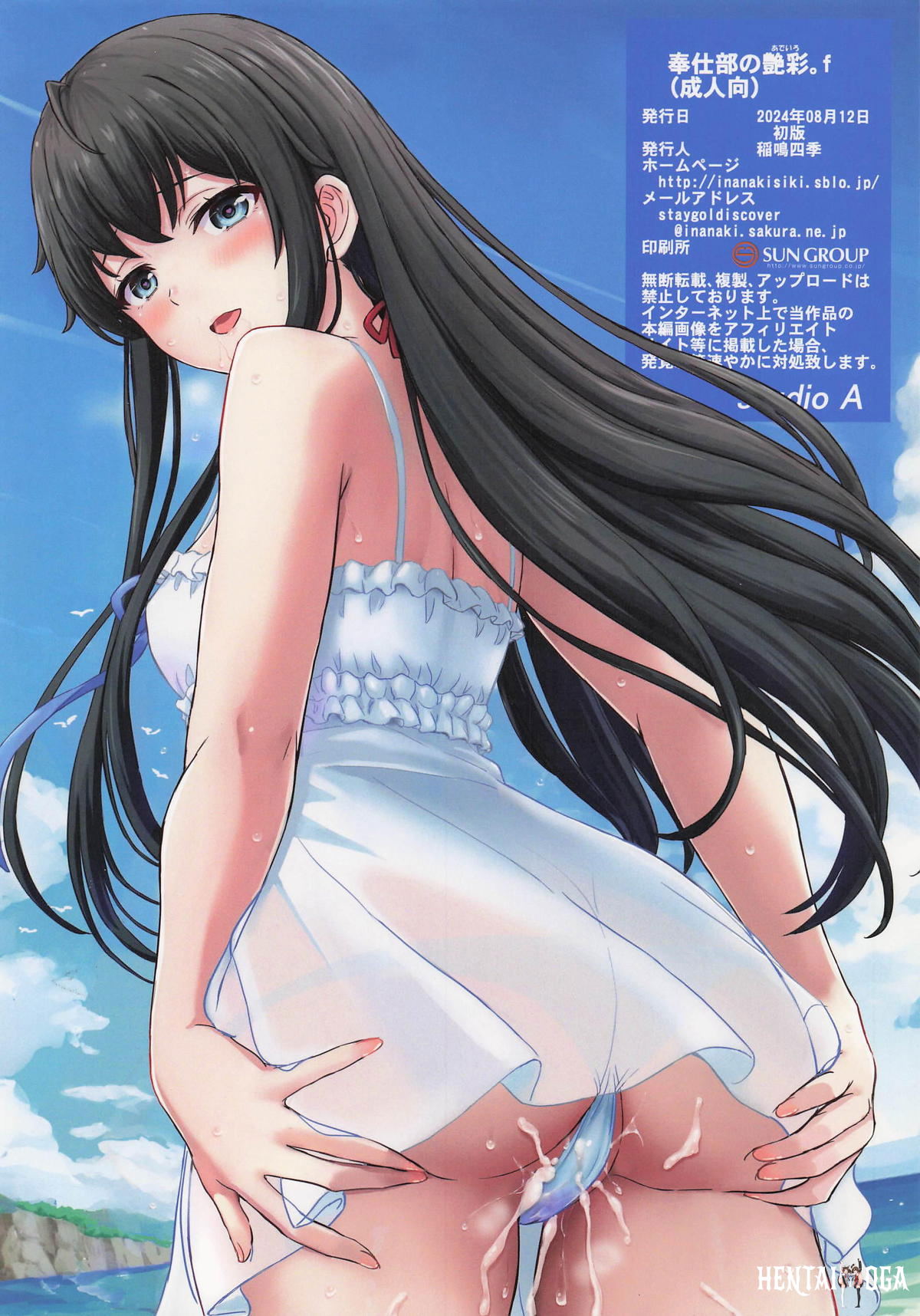 Image #10