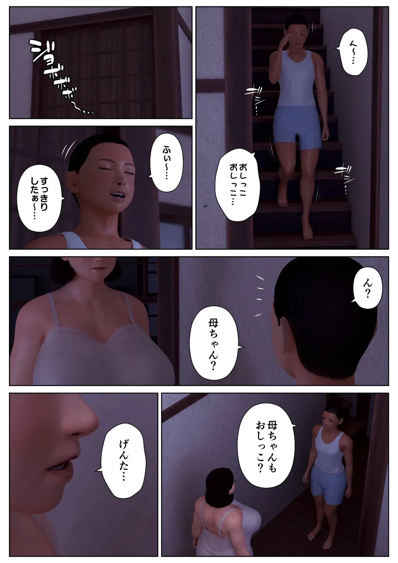 Image #6