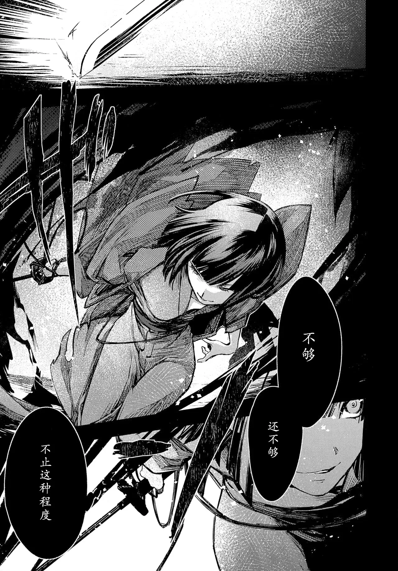 Image #10