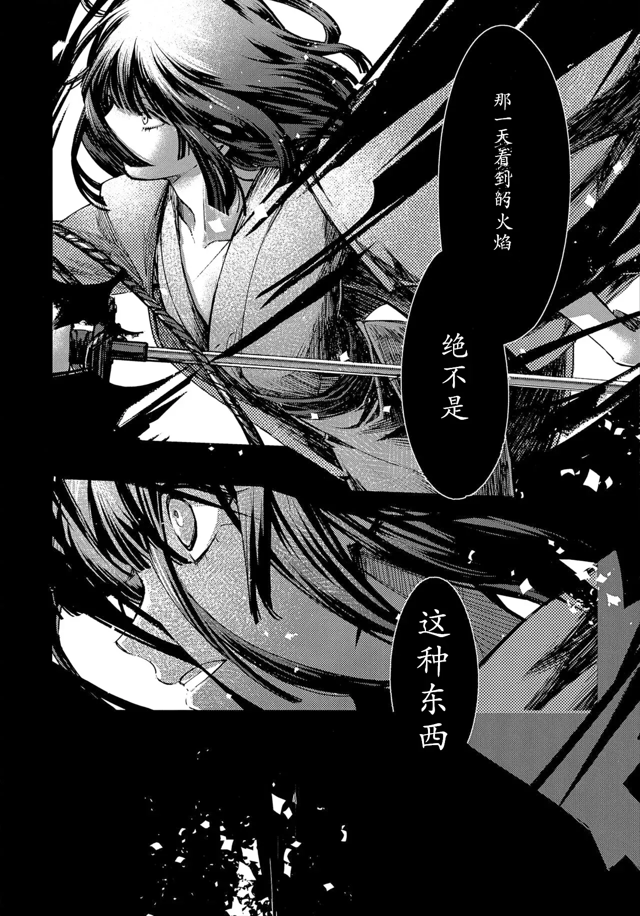 Image #11