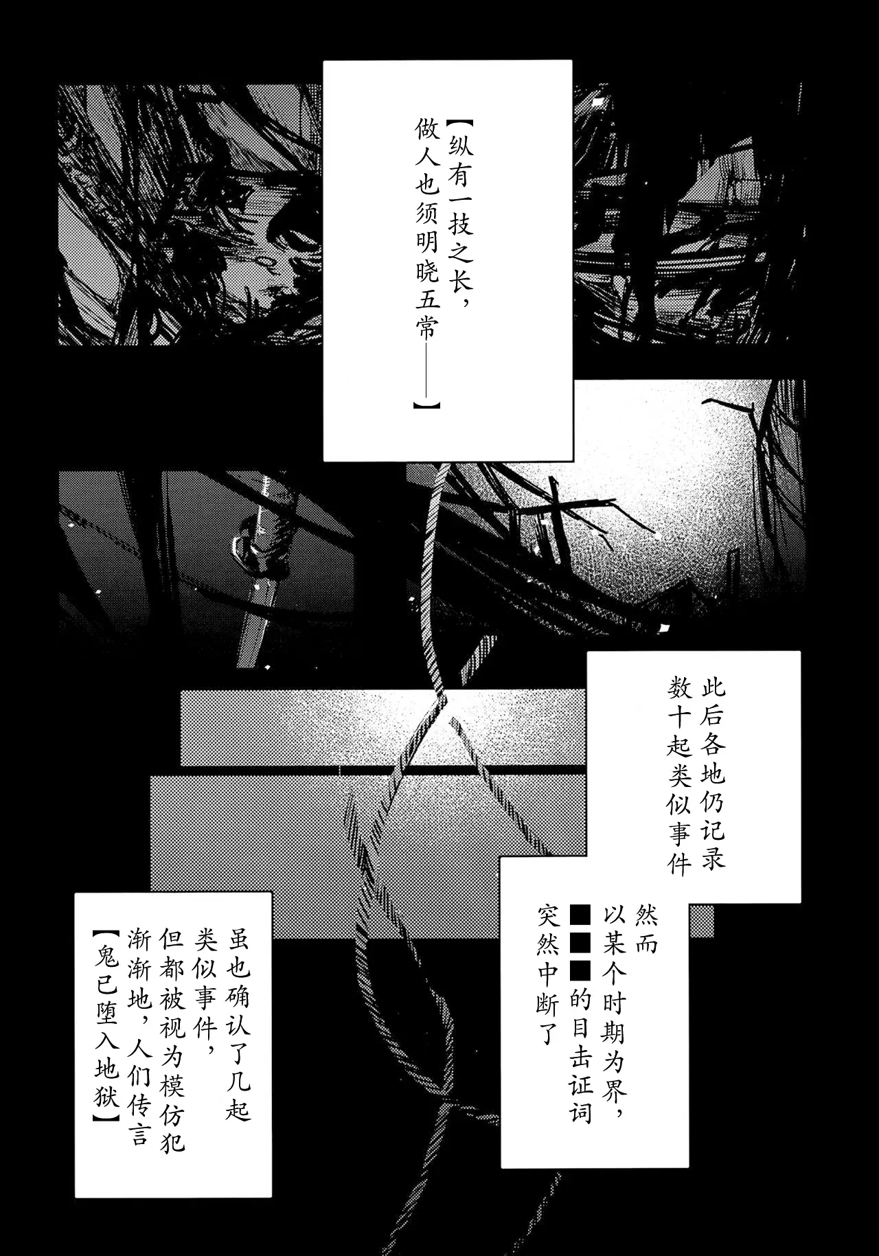 Image #12