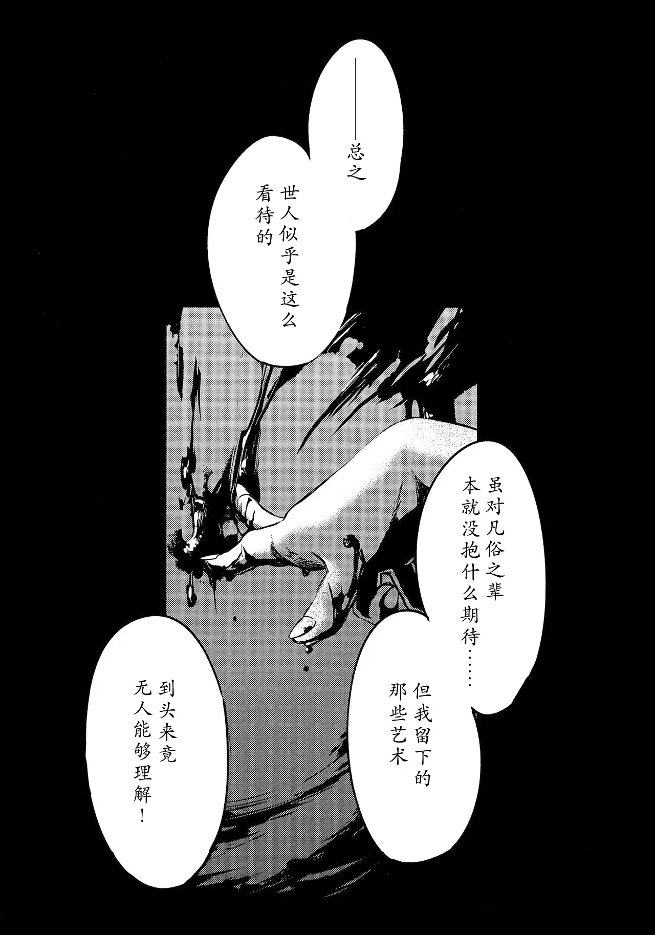 Image #13