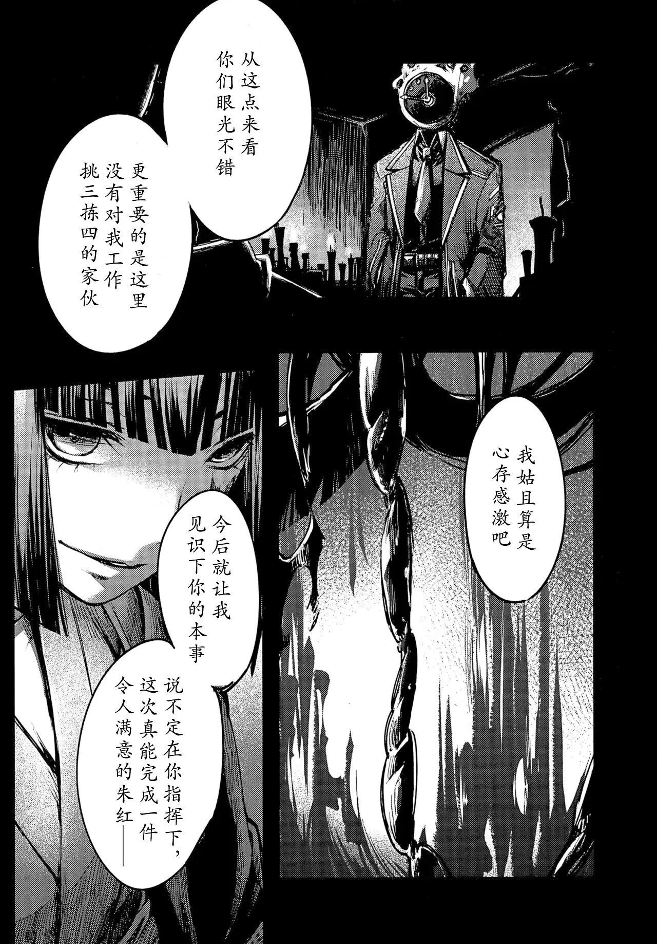 Image #14