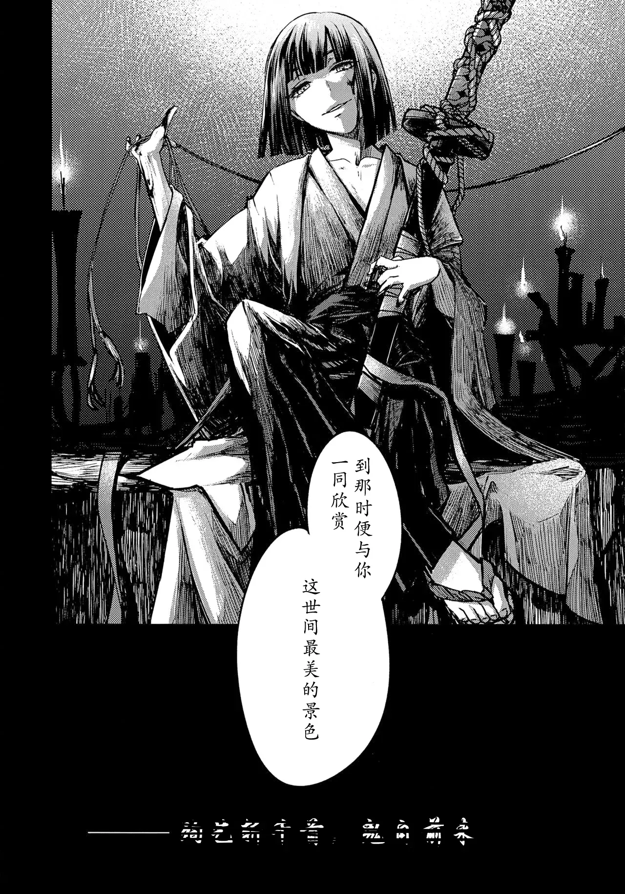 Image #15