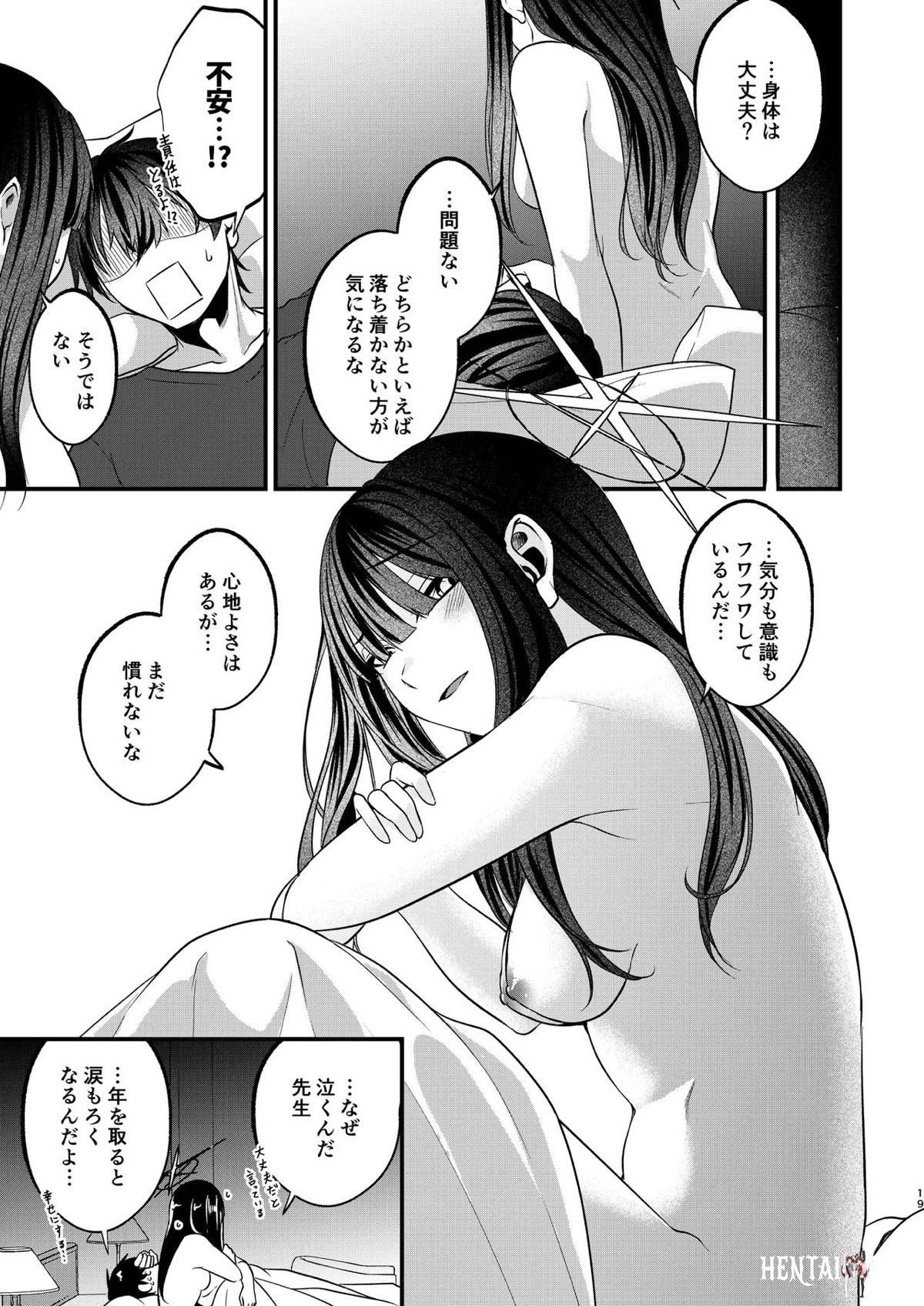 Image #18