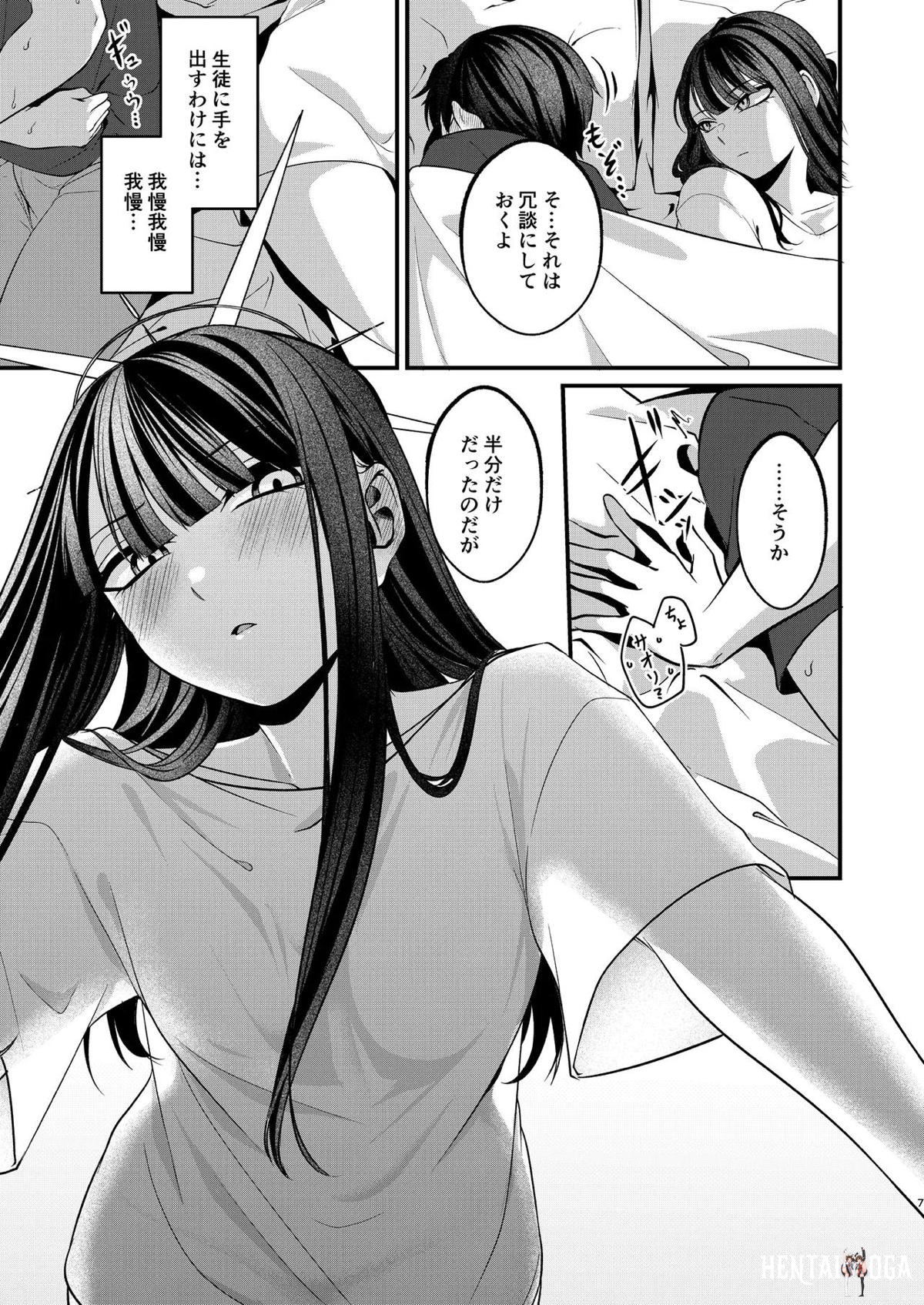 Image #6