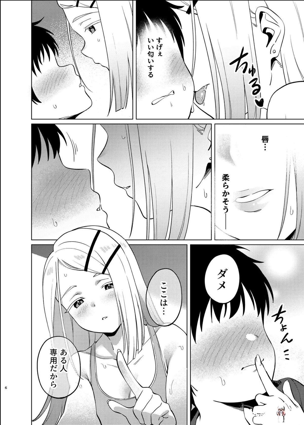 Image #7