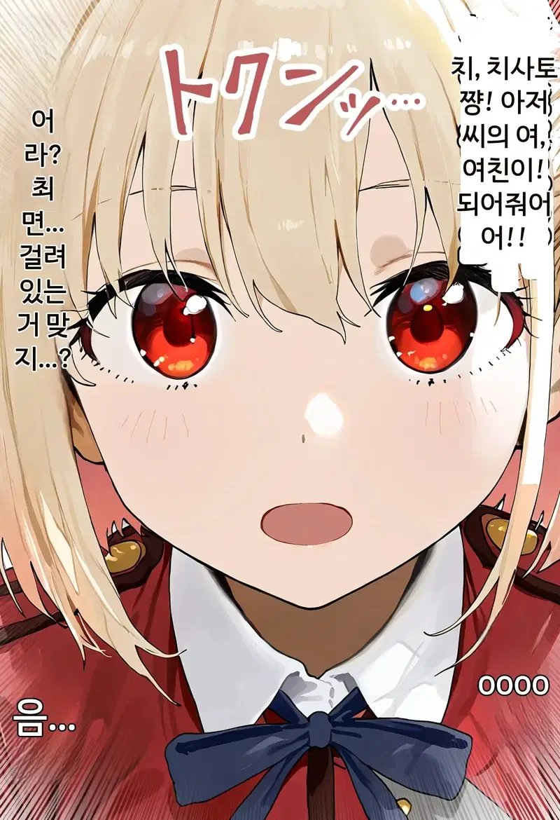 Image #10