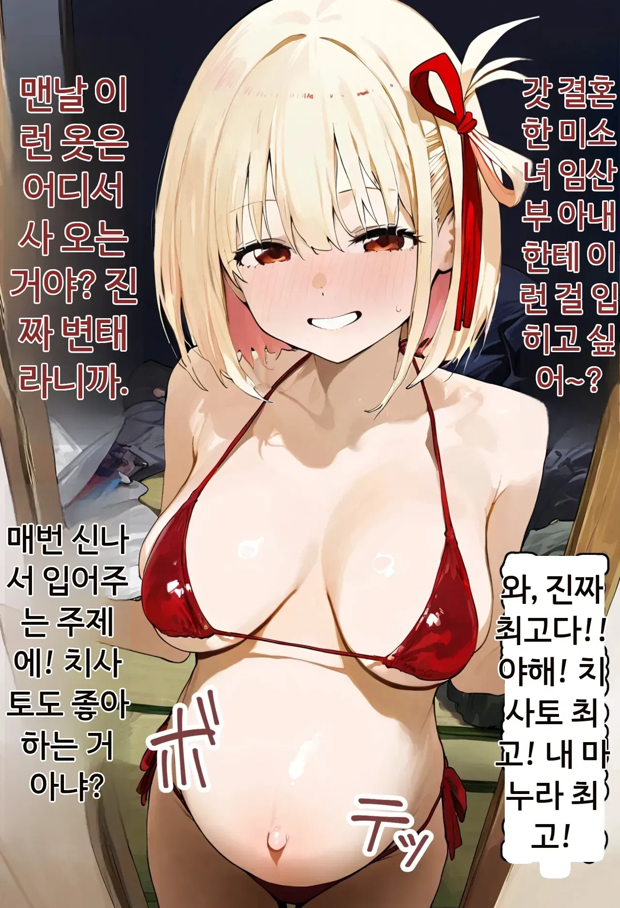 Image #135