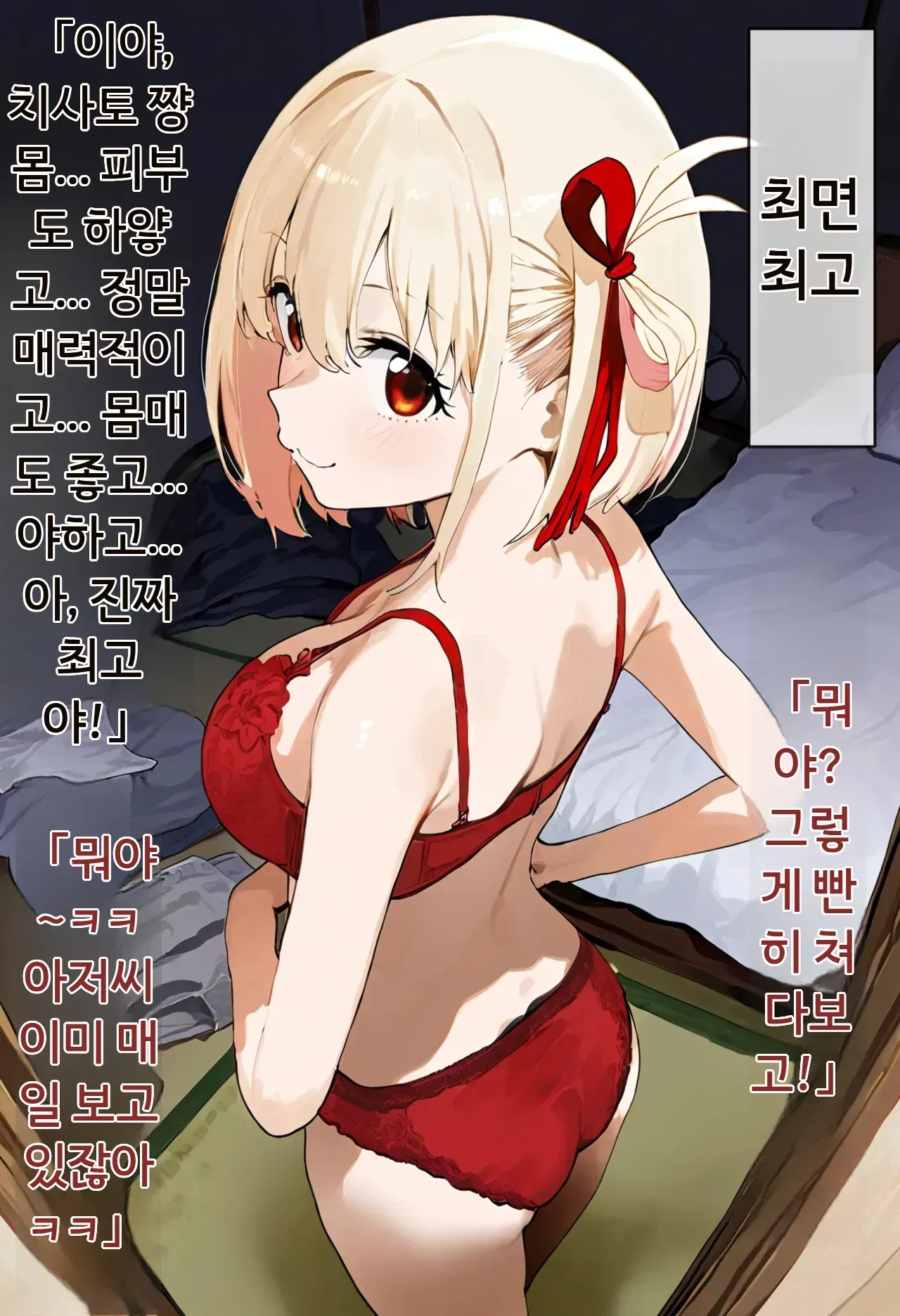 Image #14