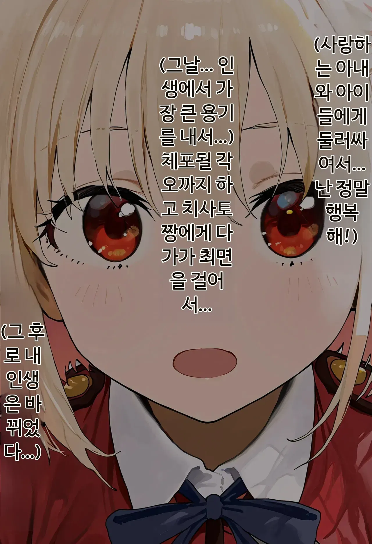 Image #172