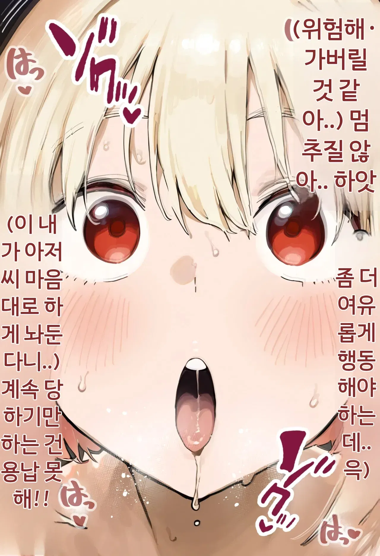 Image #45
