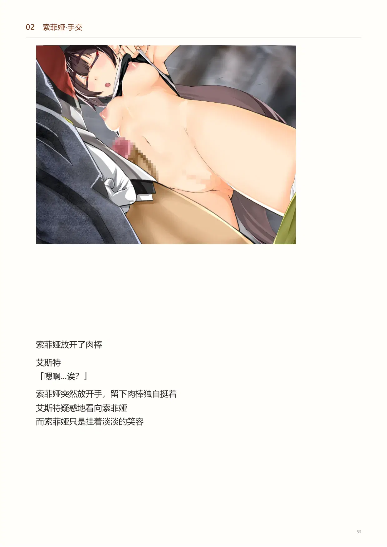 Image #55