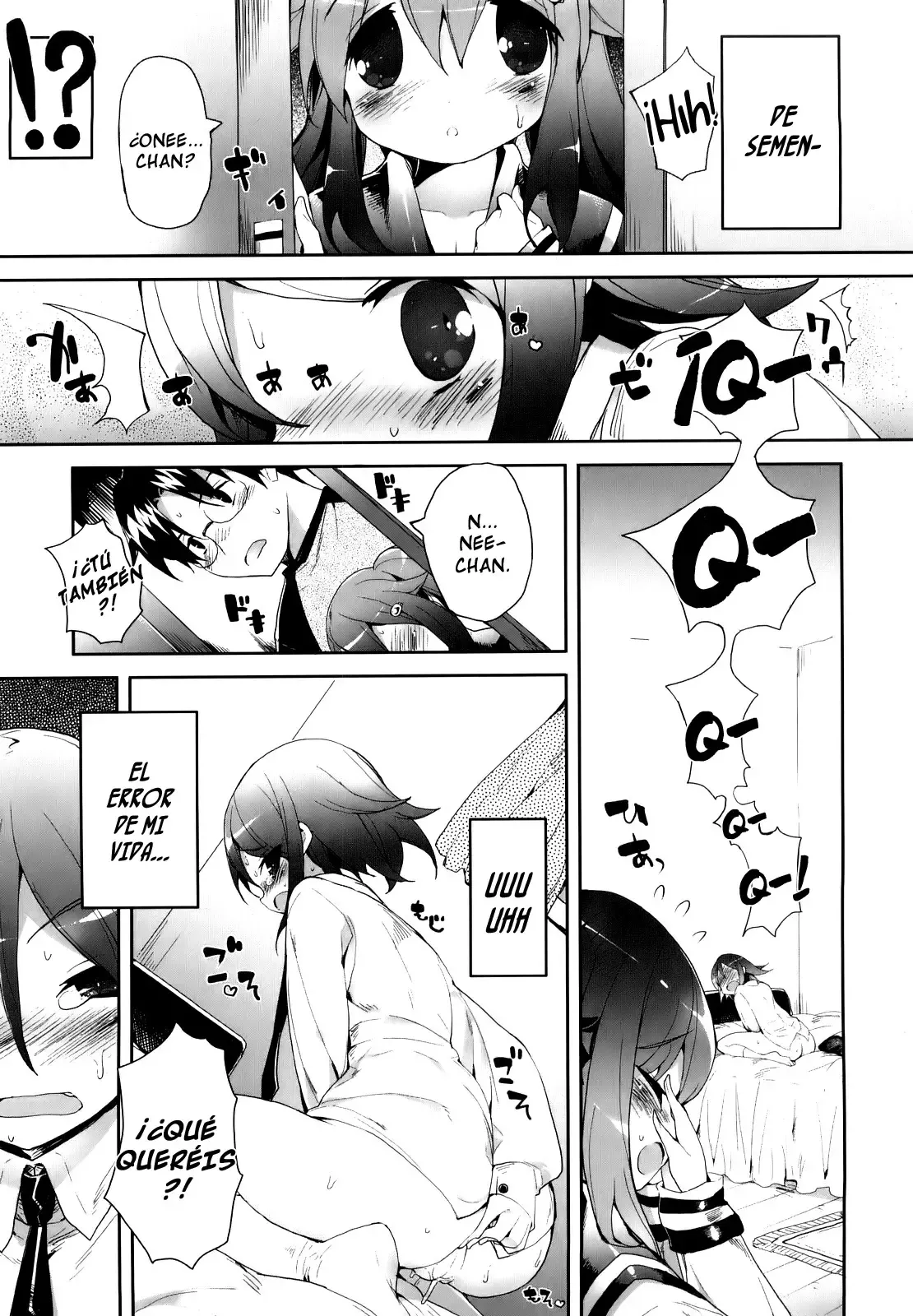 Image #138