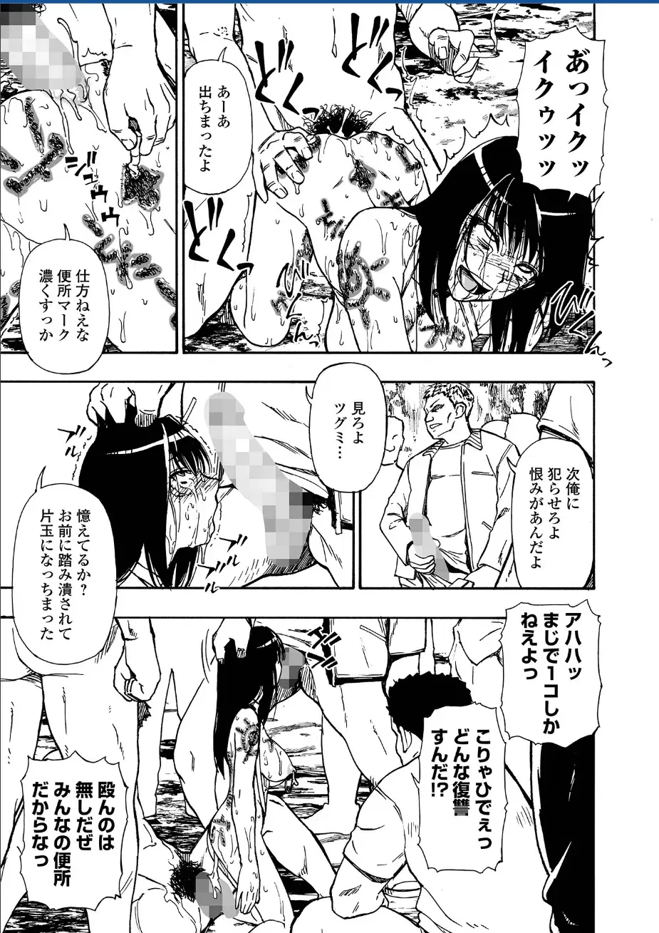 Image #11