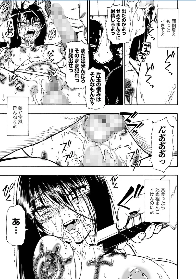 Image #13