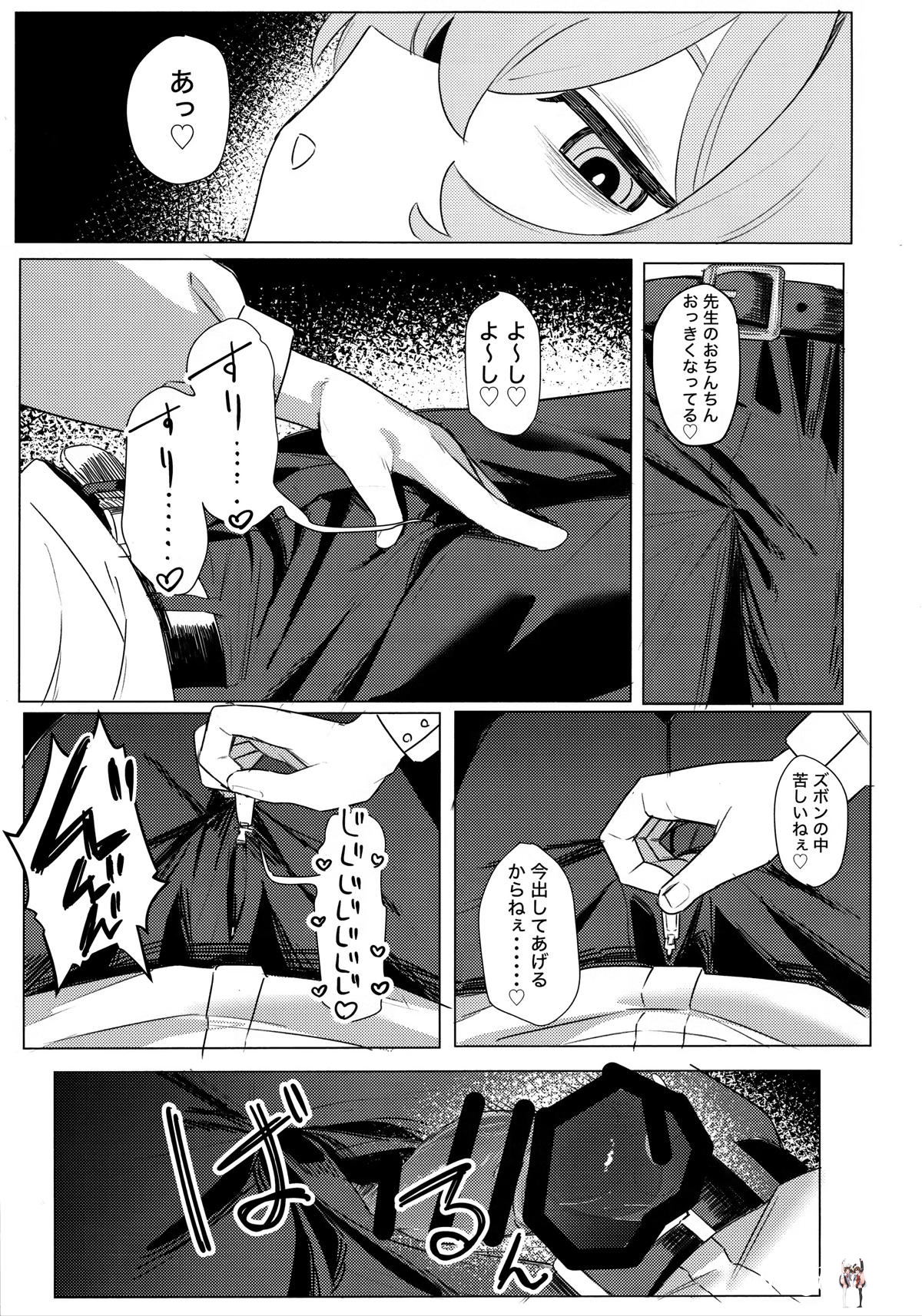Image #10