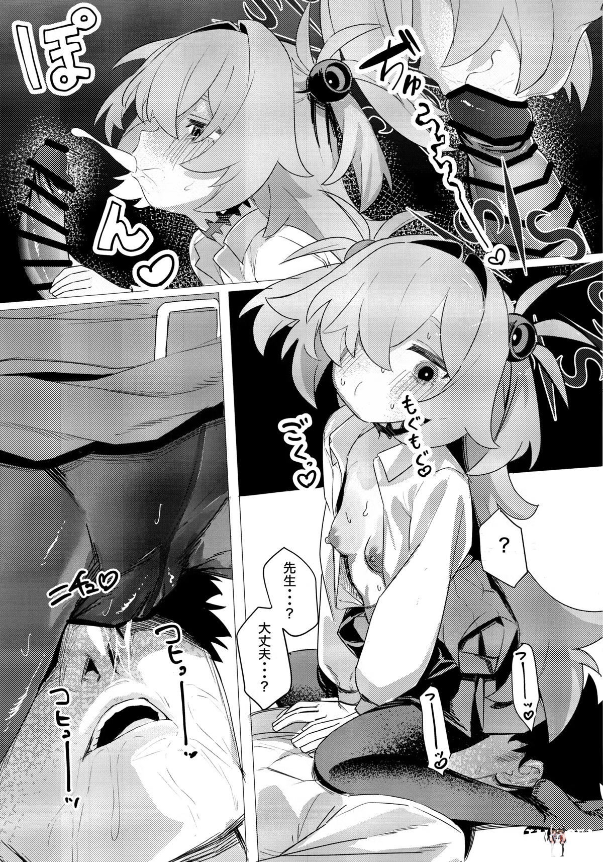 Image #14