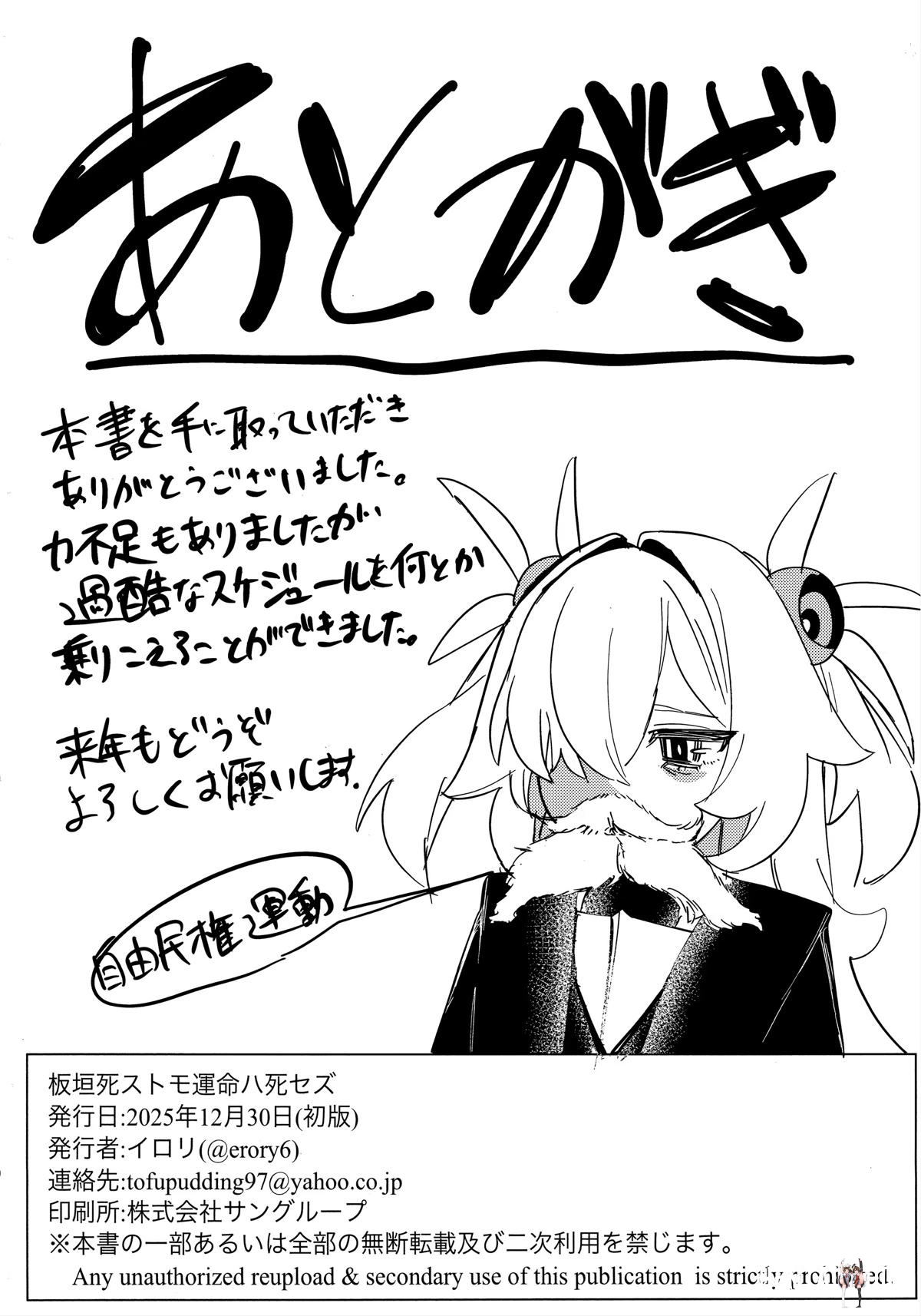 Image #17