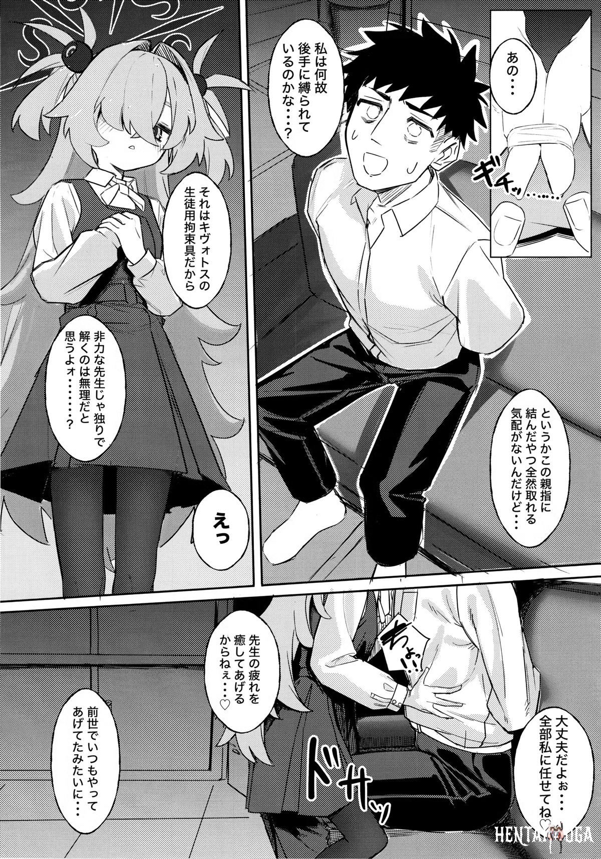 Image #5