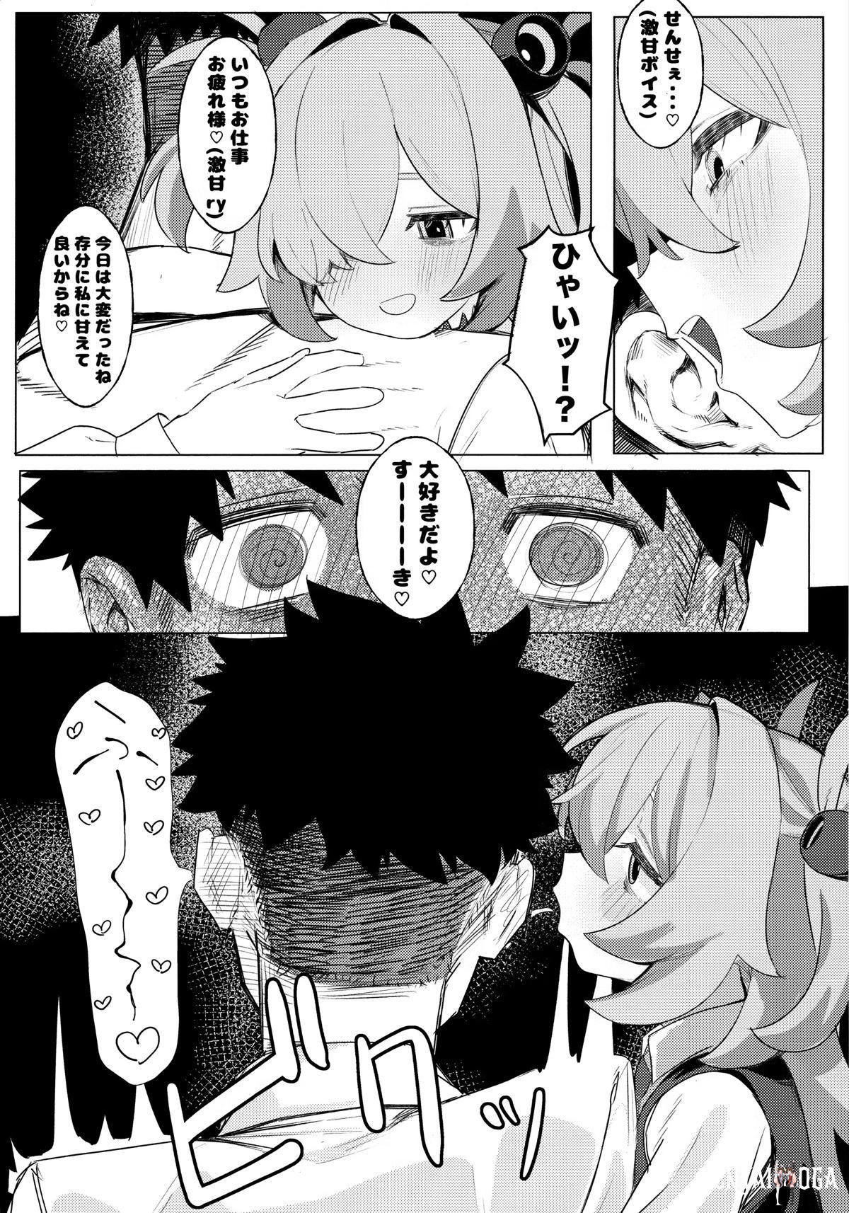 Image #6