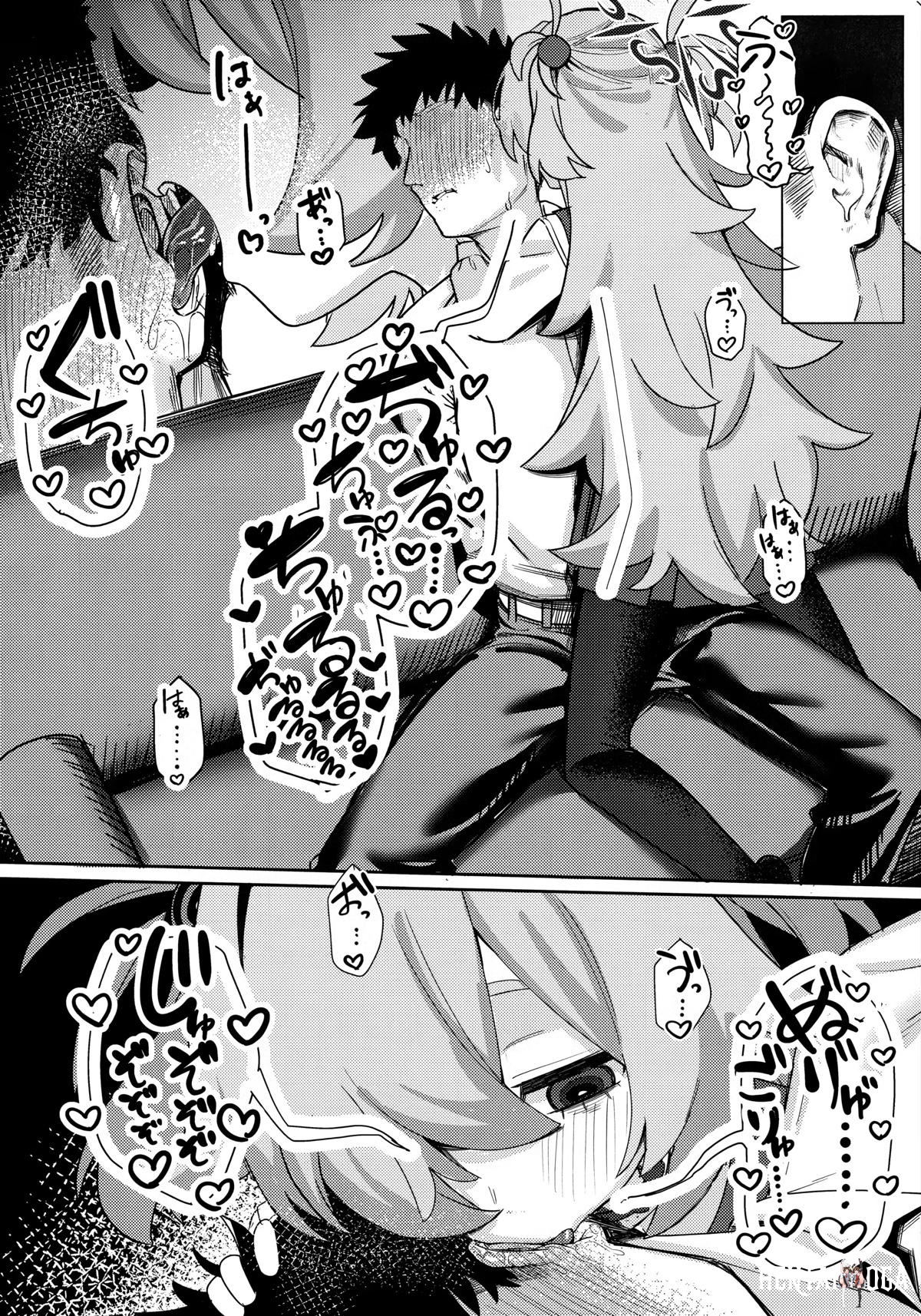 Image #7