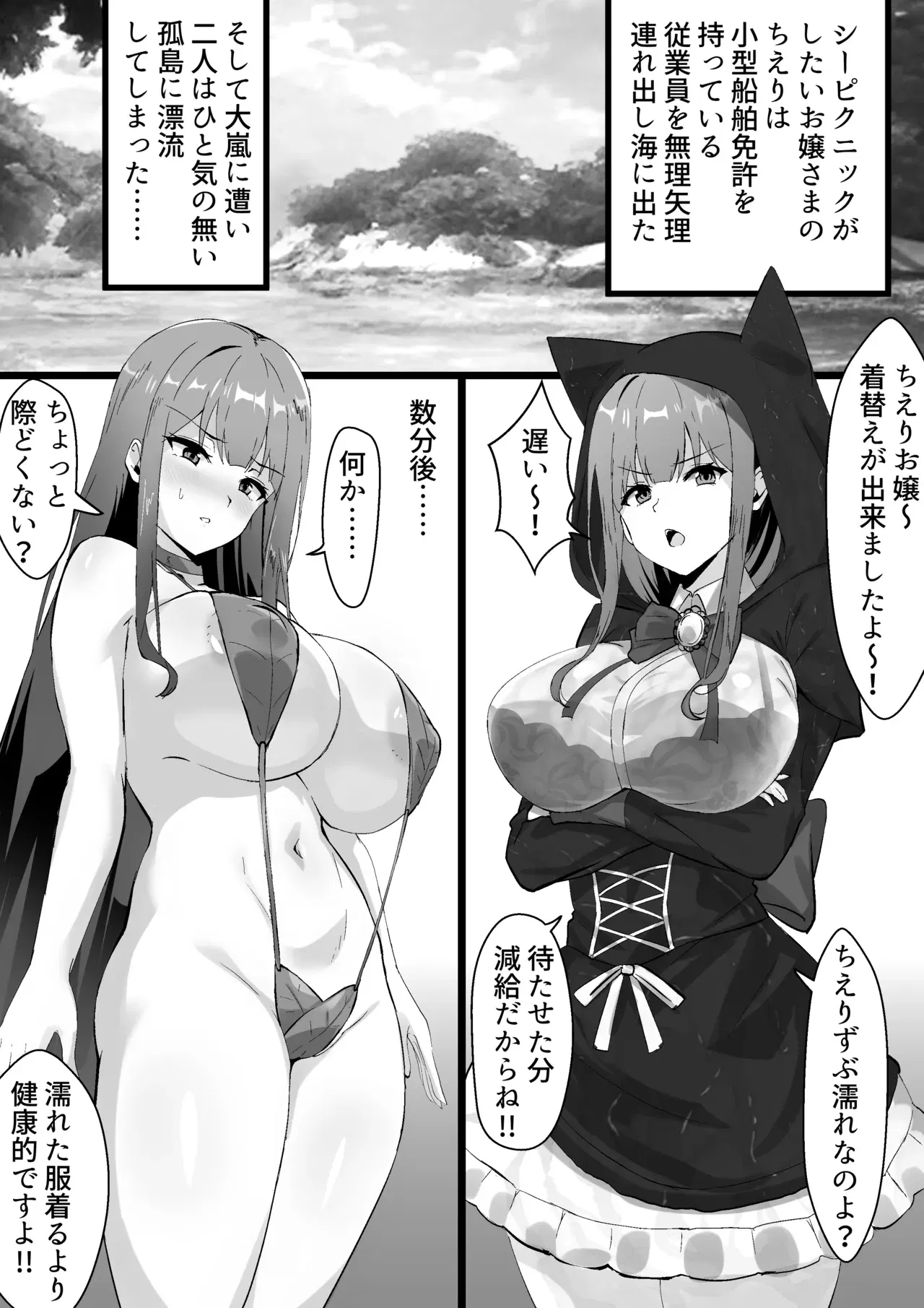 Image #130