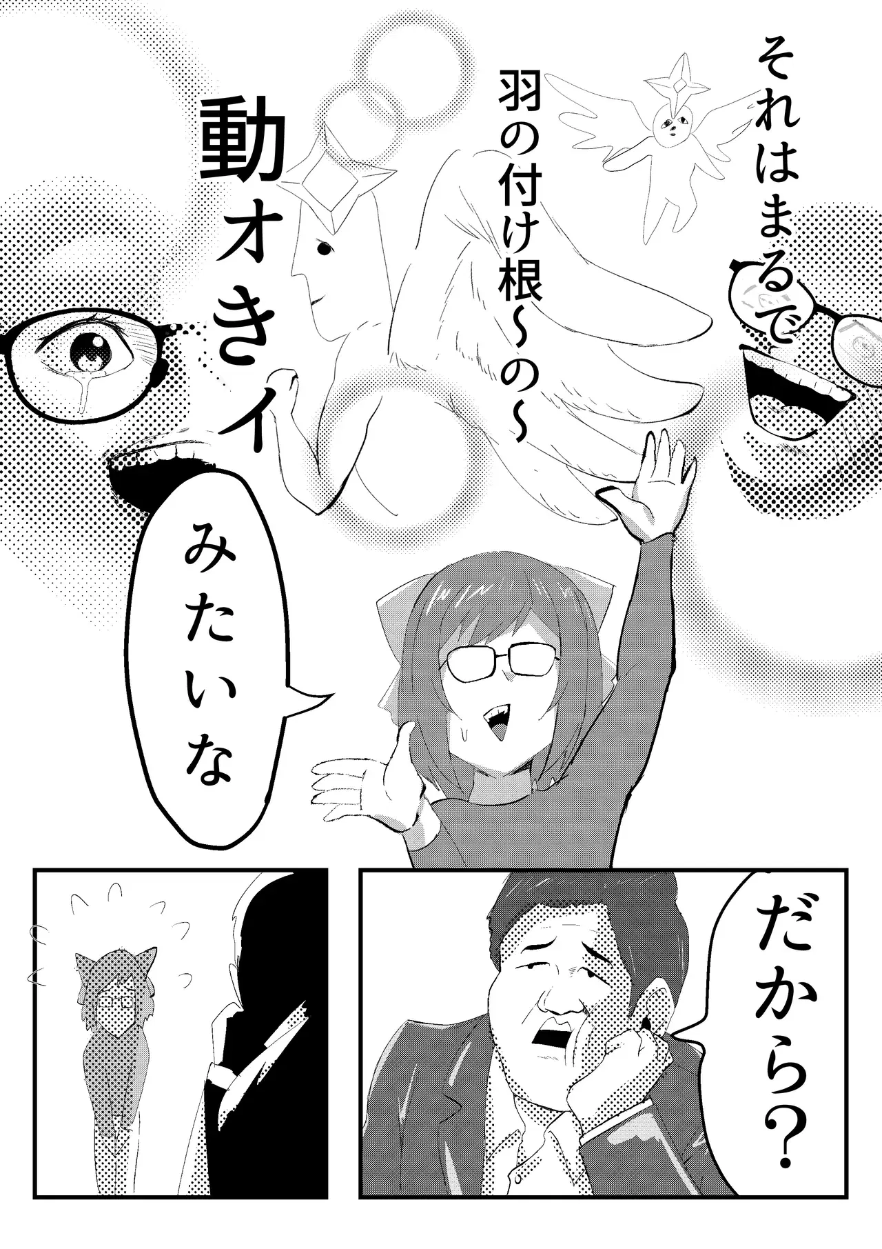 Image #146