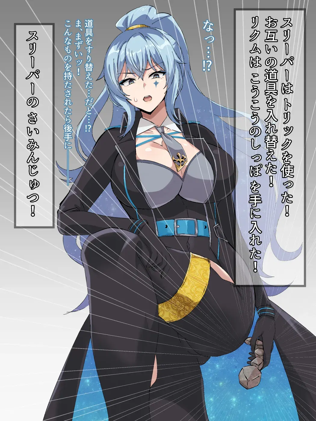 Image #168
