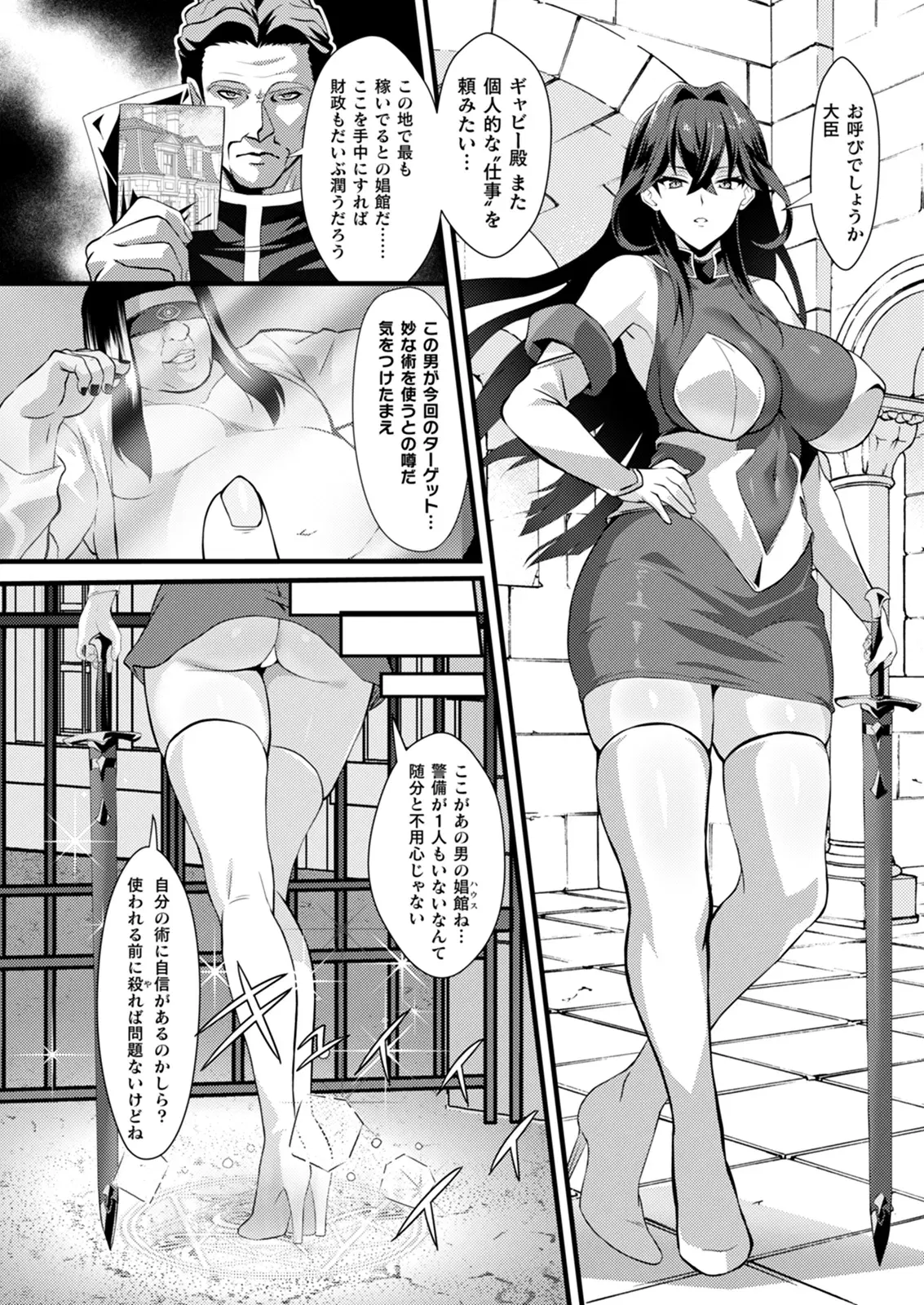 Image #59