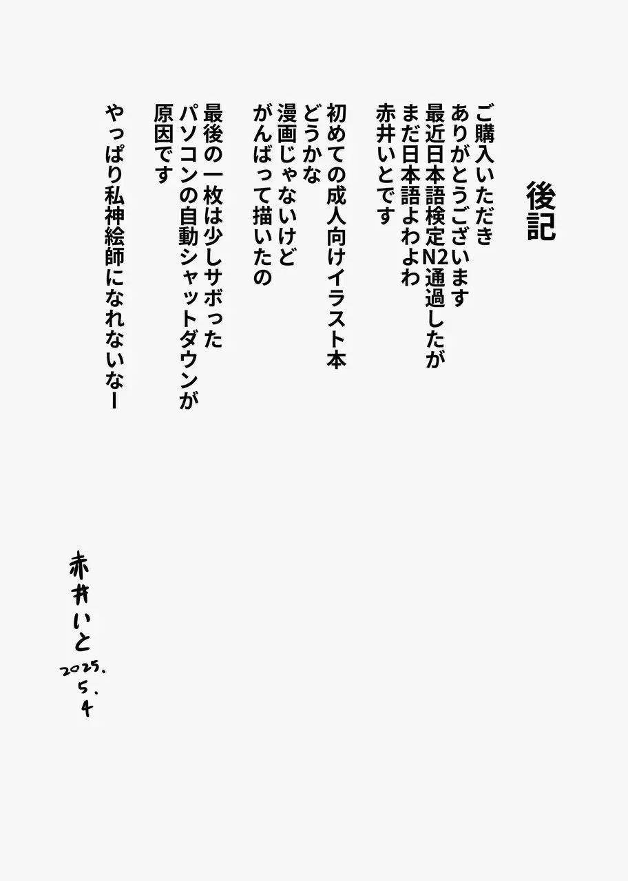 Image #16
