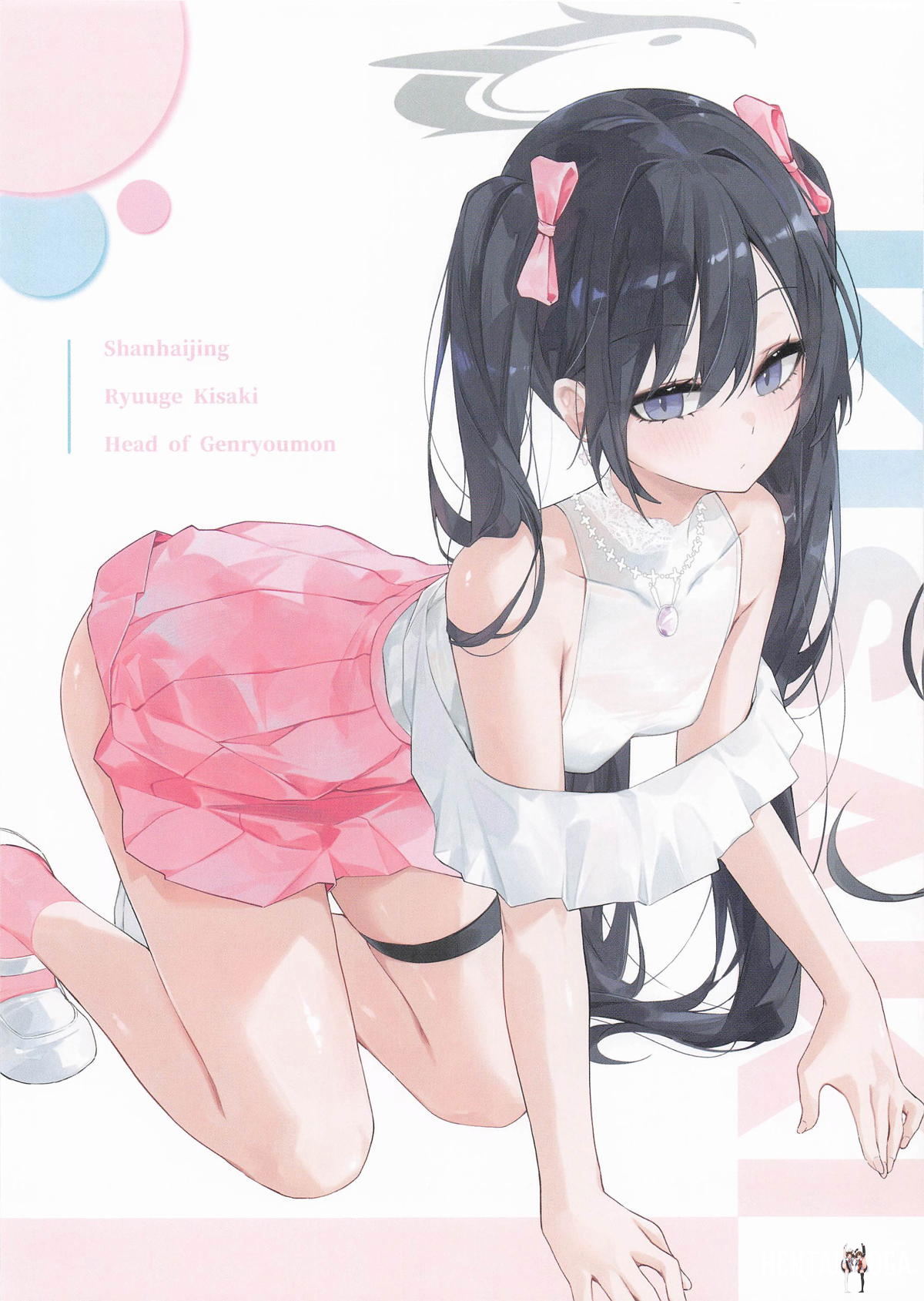 Image #17
