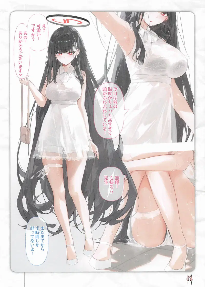 Image #5