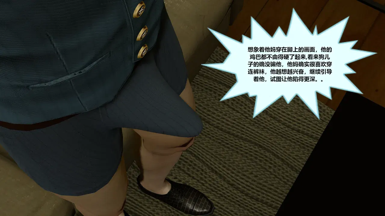Image #10
