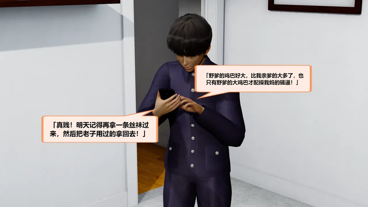 Image #20