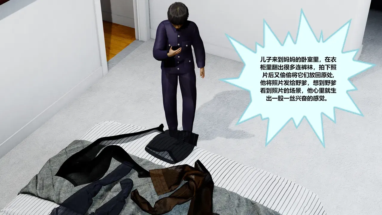 Image #8