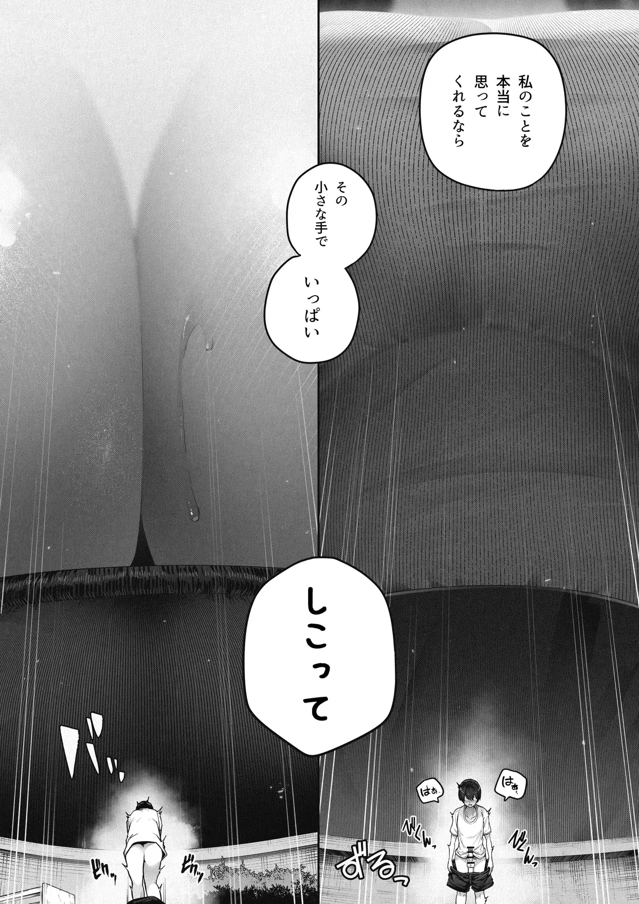 Image #11
