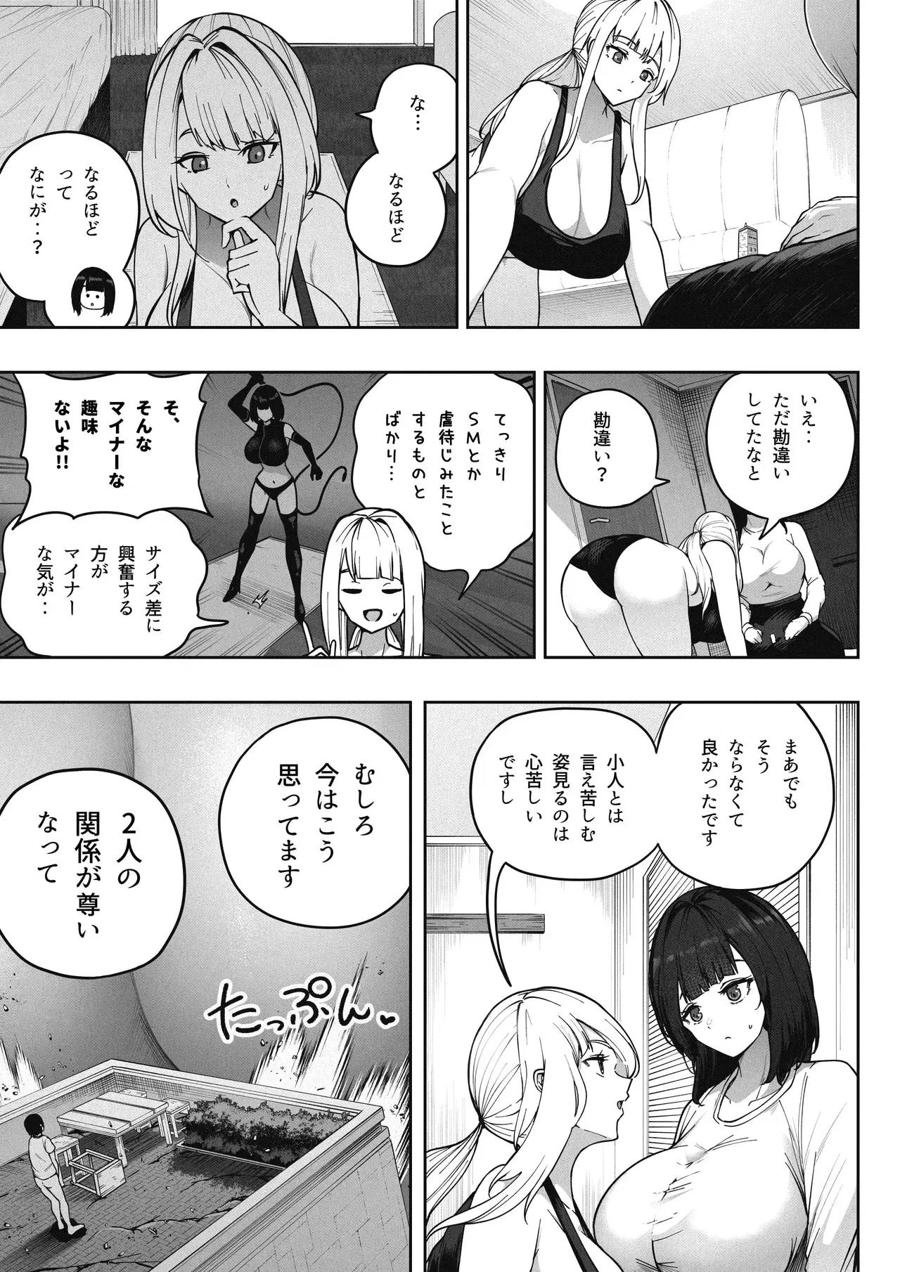 Image #12
