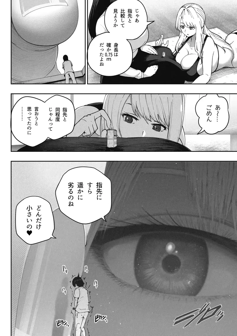 Image #15